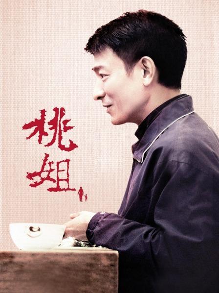 莫啾w-私人定制吊带黑丝 [36P 1V/311MB]